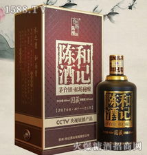 和記陳酒秘釀火爆招商，廣州市新玖尊商貿誠邀共創名酒財富