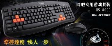 專業(yè)鍵盤工廠批發(fā)，迷你鍵鼠及套裝報(bào)價(jià)——深圳市哥比存數(shù)碼科技