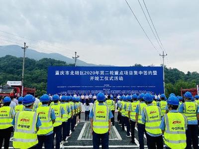 中國(guó)工業(yè)互聯(lián)網(wǎng)研究院重慶分院竣工，北碚打造一站式消費(fèi)體驗(yàn)新地標(biāo)