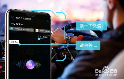Mate 20 系列駕駛場(chǎng)景語(yǔ)音助手 開啟與使用全攻略